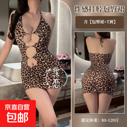 歐美性感豹紋掛脖睡裙露胸顯瘦純欲吊帶短裙情趣睡衣 豹紋 均碼【可穿體重：130斤以?xún)取?
                                         title=