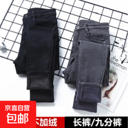 高腰加絨牛仔褲女士冬季外穿冬季新款大碼加厚帶絨褲子胖200斤 黑色黑絨 九分褲 28 【2尺1     100-110斤】