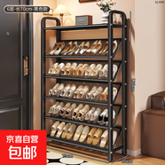 鞋架多層家用門(mén)口小窄好看超薄鞋架子置物架15cm斜放小型簡(jiǎn)易鞋柜 6層丨70CM-黑【加固碳鋼丨結實(shí)耐用】