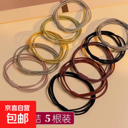 【無(wú)接縫頭繩】高彈力成人女氣質(zhì)橡皮筋甜美韓國氣質(zhì)簡(jiǎn)約美發(fā)工具 5根-多色隨機發(fā)-袋裝