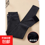 冬季加絨加厚高腰牛仔褲女韓版黑色修身顯瘦小腳褲學(xué)生彈力長(cháng)褲子 灰色-薄絨 32