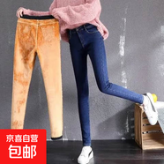 港風(fēng)加絨加厚保暖垂感牛仔褲女冬季新款高腰彈力小腳鉛筆褲女褲 深藍色長(cháng)褲褲 冬季一體褲 加絨 30 建議121~130斤