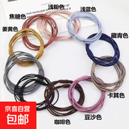 無(wú)接縫高彈力頭繩成人女氣質(zhì)橡皮筋甜美韓國氣質(zhì)簡(jiǎn)約美發(fā)工具 10根-多色隨機發(fā)-袋裝