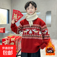 京東物流冬季馬年新款圣誕小鹿復古提花毛衣洋氣加厚麻花套頭 紅色 150 cm
