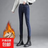 韓版簡(jiǎn)約時(shí)尚個(gè)性潮流百搭加絨牛仔褲女彈力小腳加厚保暖垂感褲子 605深藍色卡其絨九分褲 25