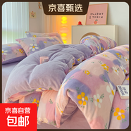 冬季加厚牛奶絨四件套雙面絨被套法蘭絨床單床笠款宿舍單人三件套 炫彩花朵【加絨加厚防靜電】 1.5m床四件套 床笠款 （被套200*230cm）