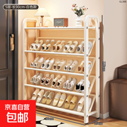 鞋架多層家用門(mén)口小窄好看超薄鞋架子置物架15cm斜放小型簡(jiǎn)易鞋柜 5層丨90CM-白【加固碳鋼丨結實(shí)耐用】