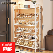 鞋架多層家用門(mén)口小窄好看超薄鞋架子置物架15cm斜放小型簡(jiǎn)易鞋柜 6層丨70CM-白【加固碳鋼丨結實(shí)耐用】