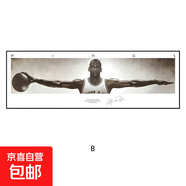 NBA球星科比喬丹詹姆斯相框海報籃球裝飾畫(huà)男孩臥室床頭掛畫(huà)壁畫(huà) NBA球星B 35*135-晶瓷膜黑色鋁合金框