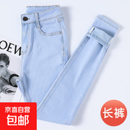 煙灰色加絨時(shí)尚牛仔褲女高腰冬季新款加厚顯瘦彈力修身小腳鉛筆褲 單褲-淺藍長(cháng)褲 【高腰顯瘦、無(wú)異味】 32 【146-155斤】