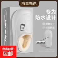 防水棉拖鞋男士2025新款冬季加絨保暖室內家居戶(hù)外包跟毛毛棉鞋女 GT-M-6720淺灰 40 【適合39-40腳穿】