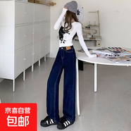 韓系百搭直筒牛仔褲女2025秋季小個(gè)子休閑顯瘦時(shí)尚個(gè)性設計直筒褲 深藍長(cháng)褲 L