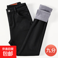 煙灰色加絨時(shí)尚牛仔褲女高腰冬季新款加厚顯瘦彈力修身小腳鉛筆褲 -黑色九分 【適合零下10-15度】 加絨 32 【146-155斤】