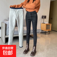 港風(fēng)加絨加厚保暖垂感牛仔褲女冬季新款高腰彈力小腳鉛筆褲女褲 竹節黑長(cháng)褲加灰白絨 冬季一體褲 29 建議111~120斤