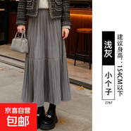金絲絨半身裙女2025新款秋冬季高腰a字梨型身材遮胯伯克利長(cháng)裙子 淺灰【小個(gè)子】 M 【116-140斤】