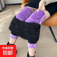 港風(fēng)簡(jiǎn)約時(shí)尚百搭加絨牛仔褲女裝秋冬新款彈力小腳加厚保暖褲子 069黑色紫絨長(cháng)褲 松緊腰 加絨 32