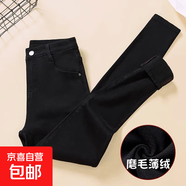 冬季加絨加厚高腰牛仔褲女韓版黑色修身顯瘦小腳褲學(xué)生彈力長(cháng)褲子 黑色-薄絨 30