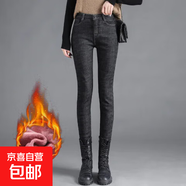 港風(fēng)簡(jiǎn)約時(shí)尚百搭加絨牛仔褲女裝秋冬新款彈力小腳加厚保暖褲子 805 黑色粉絨九分褲 單扣 加絨 29