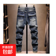 秋冬季牛仔褲男修身彈力小腳褲潮流拼接褲子男士休閑長(cháng)褲 藍色 常規 31