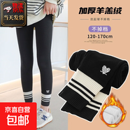 女童打底褲秋冬加絨兒童褲子高彈力棉初中生女孩中大童外穿長(cháng)褲子 RK42黑色  高品質(zhì)重磅 160