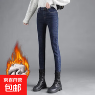 韓版簡(jiǎn)約時(shí)尚個(gè)性潮流百搭加絨牛仔褲女彈力小腳加厚保暖垂感褲子 905 深藍色白灰絨九分褲 25