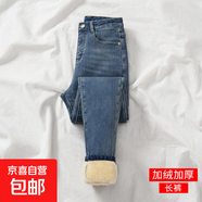 加絨加厚牛仔褲女2025年新款冬季超高腰外穿保暖帶絨小腳鉛筆褲子 復古藍長(cháng)褲 加絨 28