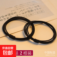 【無(wú)接縫頭繩】高彈力成人女氣質(zhì)橡皮筋甜美韓國氣質(zhì)簡(jiǎn)約美發(fā)工具 2根-多色隨機發(fā)-袋裝