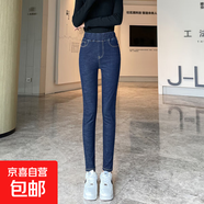 港風(fēng)簡(jiǎn)約時(shí)尚百搭加絨牛仔褲女裝秋冬新款彈力小腳加厚保暖褲子 869藍色長(cháng)褲單褲 松緊腰不加絨 28