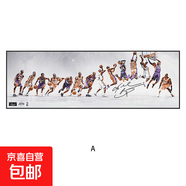 NBA球星科比喬丹詹姆斯相框海報籃球裝飾畫(huà)男孩臥室床頭掛畫(huà)壁畫(huà) NBA球星A 40*150-晶瓷膜黑色鋁合金框