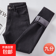 煙灰色加絨時(shí)尚牛仔褲女高腰冬季新款加厚顯瘦彈力修身小腳鉛筆褲 -煙灰九分 【適合零下10-15度】 加絨 28 【106-115斤】