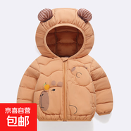 現貨兒童輕薄兔耳朵棉服寶寶短款棉襖男女童連帽棉衣小童嬰兒外套 咖色【機絎棉卡皮巴拉】 90 cm