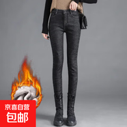 港風(fēng)簡(jiǎn)約時(shí)尚百搭加絨牛仔褲女裝秋冬新款彈力小腳加厚保暖褲子 905 黑色白灰絨九分褲 單扣 加絨 31