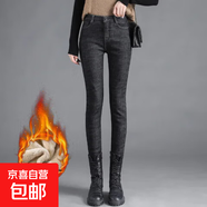 港風(fēng)簡(jiǎn)約時(shí)尚百搭加絨牛仔褲女裝秋冬新款彈力小腳加厚保暖褲子 605 黑色卡其絨九分褲 單扣 加絨 29