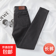 煙灰色加絨時(shí)尚牛仔褲女高腰冬季新款加厚顯瘦彈力修身小腳鉛筆褲 單褲-煙灰長(cháng)褲 【高腰顯瘦、無(wú)異味】 26 【86-95斤】