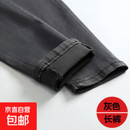 加絨加厚九分牛仔褲女秋冬新款韓版顯瘦小腳高腰外穿彈力冬季長(cháng)褲 灰色不加絨(長(cháng)褲) 28 2尺1