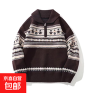 秋冬季日系民族風(fēng)提花翻領(lǐng)毛衣女寬松休閑港風(fēng)長(cháng)袖情侶針織衫外套 咖色【MW-A388】 XL