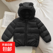 現貨兒童輕薄兔耳朵棉服寶寶短款棉襖男女童連帽棉衣小童嬰兒外套 黑色 100 cm