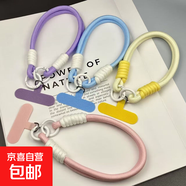 新款韓版簡(jiǎn)約手機掛繩防摔手環(huán)手機ins風(fēng)掛繩適用于蘋(píng)果安卓小米ov手機殼 四個(gè)顏色4個(gè)裝+墊片