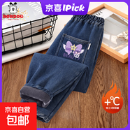 巴布豆卡樂(lè )女童加絨牛仔褲直筒冬季2025新款加厚女孩冬裝兒童褲子 仙星巴布K_右后袋牛仔藍 130