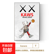 潮流kaws客廳裝飾畫(huà)芝麻街公仔沙發(fā)臥室背景墻掛畫(huà)暴力熊床頭壁畫(huà) T款kaws 90*130-晶瓷膜黑色鋁合金框
