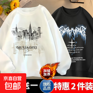 秋冬季加絨加厚ins韓版衛衣男寬松潮流保暖圓領(lǐng)長(cháng)袖男女款上衣潮 T1062MU白+惡魔翅膀黑 【加絨】 【兩件裝】 XL 建議 120-140斤