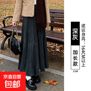 金絲絨半身裙女2025新款秋冬季高腰a字梨型身材遮胯伯克利長(cháng)裙子 深灰【高個(gè)子】 XL 【161-175斤】