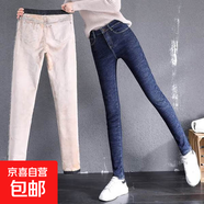港風(fēng)加絨加厚保暖垂感牛仔褲女冬季新款高腰彈力小腳鉛筆褲女褲 竹節蘭長(cháng)褲加卡其絨 冬季一體褲 31 建議131~140斤