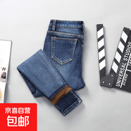 加絨加厚九分牛仔褲女秋冬新款韓版顯瘦小腳高腰外穿彈力冬季長(cháng)褲 復古藍(8分) 加絨 28 2尺1