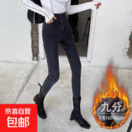 冬季加絨加厚高腰牛仔褲女韓版黑色修身顯瘦小腳褲學(xué)生彈力長(cháng)褲子 灰色絨九分 加厚 32