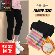 女童打底褲秋冬加絨兒童褲子高彈力棉初中生女孩中大童外穿長(cháng)褲子 RK44黑色  高品質(zhì)重磅 150