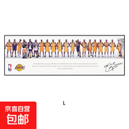 NBA球星科比喬丹詹姆斯相框海報籃球裝飾畫(huà)男孩臥室床頭掛畫(huà)壁畫(huà) NBA球星L 40*150-晶瓷膜金色鋁合金框