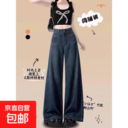 復古藍直筒牛仔褲女加絨加厚大碼高腰寬松遮胯垂感梨形身材闊腿褲 深藍色 常規 XL