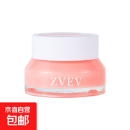 芯透蜜唇膜潤唇膏溫和保濕滋潤防干裂去死皮自然水嫩唇部官方正品 芯透蜜唇膜(漿果)15ml