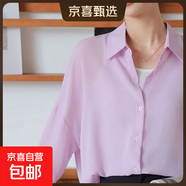 職業(yè)裝藍色長(cháng)袖襯衫女長(cháng)袖2025春秋季正裝工裝工作服商務(wù)襯衣上衣 7059紫色防曬衫 M 推薦90-100斤